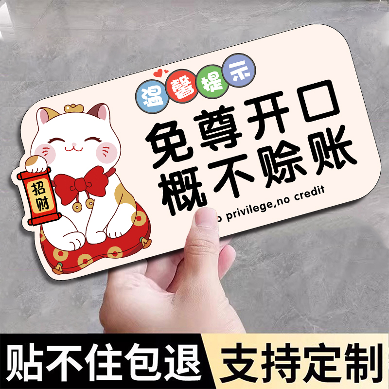 【支持定制】贵重物品标识牌