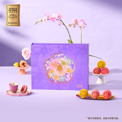 锦华低糖月饼礼盒多口味赠送礼袋