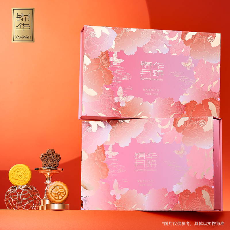 锦华月饼中秋礼盒多种口味广式蛋黄莲蓉独立包装糕点点心团购福利