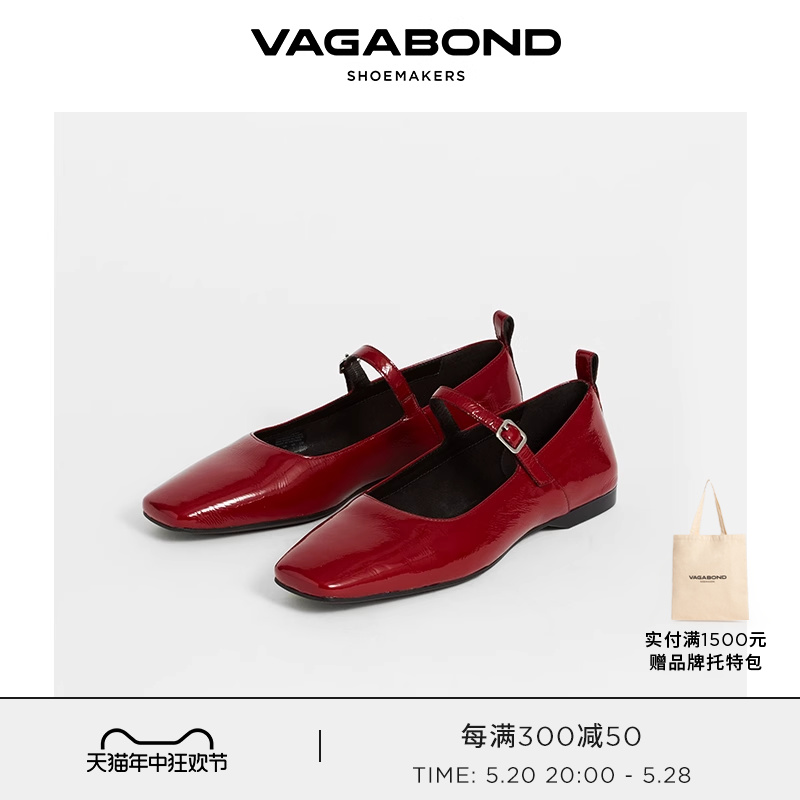 Vagabond DELIA女士牛皮方头芭蕾平底鞋春夏单鞋红色法式女鞋 女鞋 玛丽珍鞋 原图主图