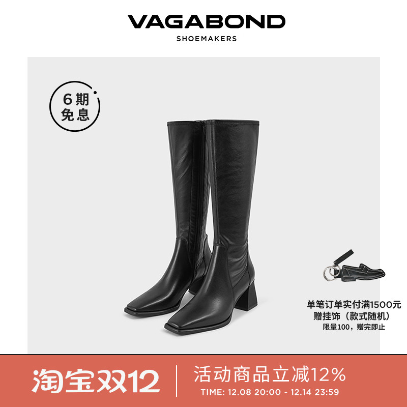 Vagabond弹力高筒靴粗跟长靴
