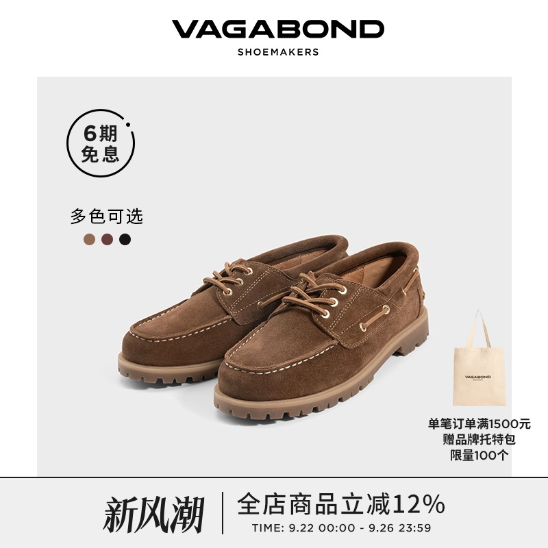 Vagabond女士牛皮圆头低跟船鞋