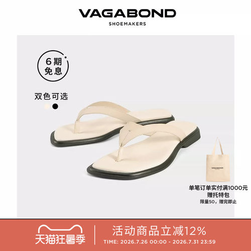 VagabondIZZY羊皮夹趾平底凉鞋
