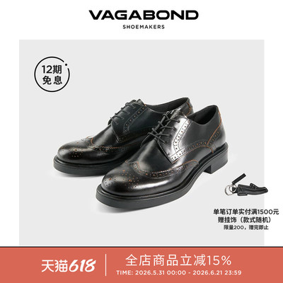 VagabondFREYA圆头系带布洛克鞋