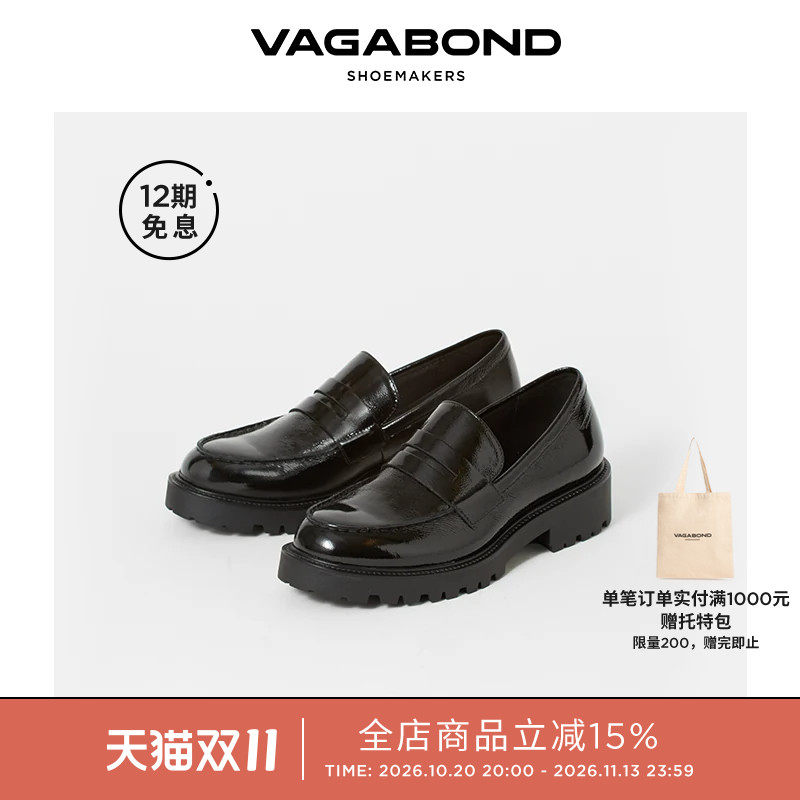 Vagabond KENOVA女鞋牛皮圆头厚底便士乐福鞋黑色春秋百搭