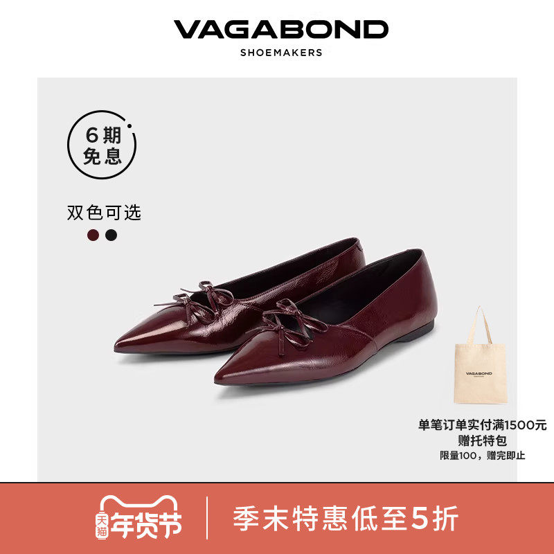 Vagabond HERMINE女士牛皮尖头芭蕾平底鞋2025春夏,女鞋,时尚芭蕾鞋,淘宝优惠券,粉丝福利购,淘宝优惠卷