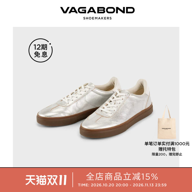 Vagabond CODY女鞋牛皮平底系带休闲鞋银色德训鞋SS25春夏系列