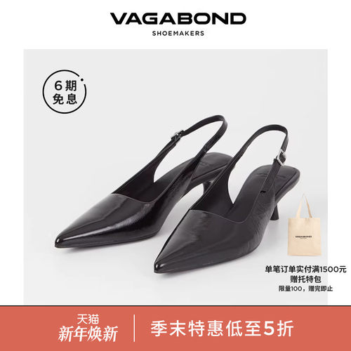 Vagabond漆皮尖头猫跟穆勒鞋