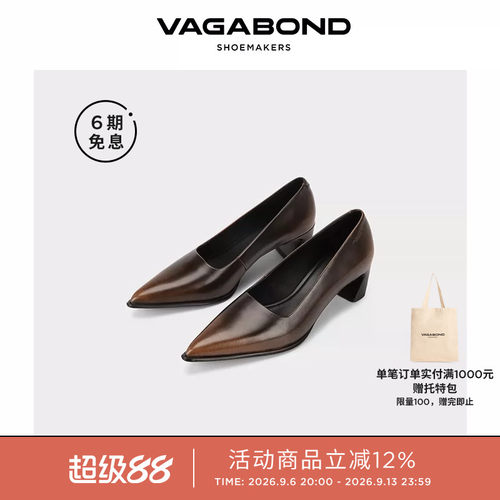 VagabondILONA擦色牛皮高跟鞋