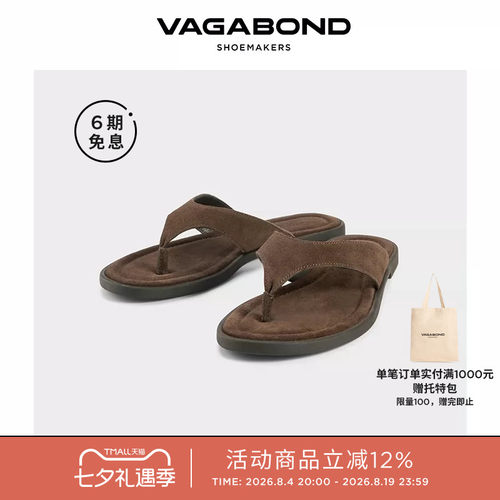 VagabondZAIDA夹趾平底凉鞋
