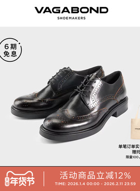 Vagabond FREYA女士牛皮圆头系带布洛克鞋黑色正装鞋2025秋冬新品