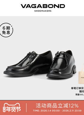 Vagabond ELLIS女士牛皮圆头平跟德比鞋百搭小皮鞋2025秋冬新品