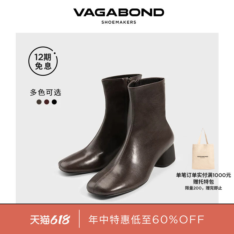 Vagabond LIVIA女士牛皮圆头粗跟时装靴拉链短筒靴2025秋冬系列