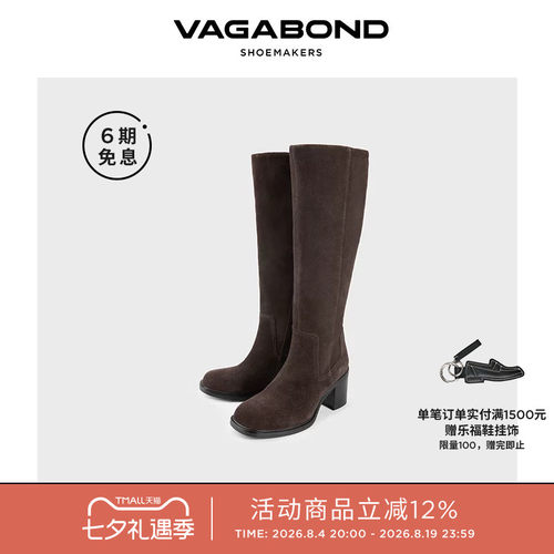 VagabondMERYL绒面皮高跟骑士靴