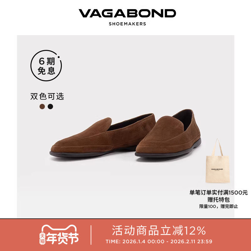 Vagabond SAMMIE女士绒面羊皮休闲便鞋一脚蹬穆勒鞋2025春夏系列,女鞋,深口单鞋,淘宝优惠券,粉丝福利购,淘宝优惠卷