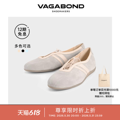 VagabondHOLLIE浅口芭蕾平底鞋