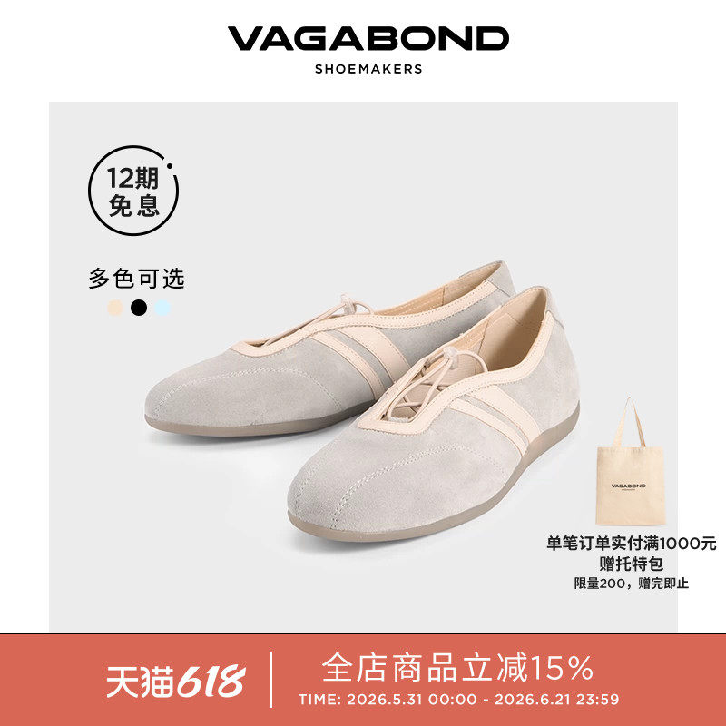 VagabondHOLLIE浅口芭蕾平底鞋