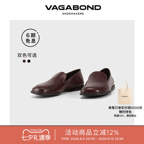 VagabondSAMMIE羊皮休闲便鞋
