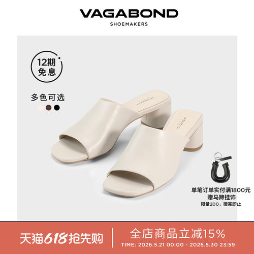 VagabondPIPER露趾高跟穆勒拖鞋