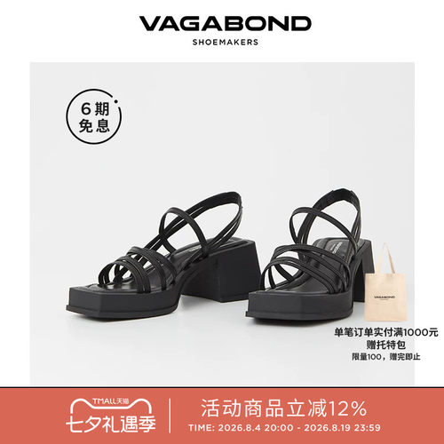 VagabondHENNIE方头粗跟凉鞋