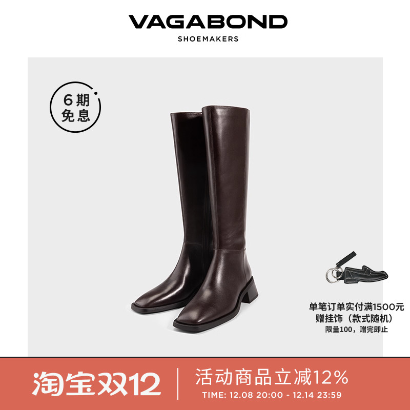 VagabondBLANCA方头粗跟骑士靴