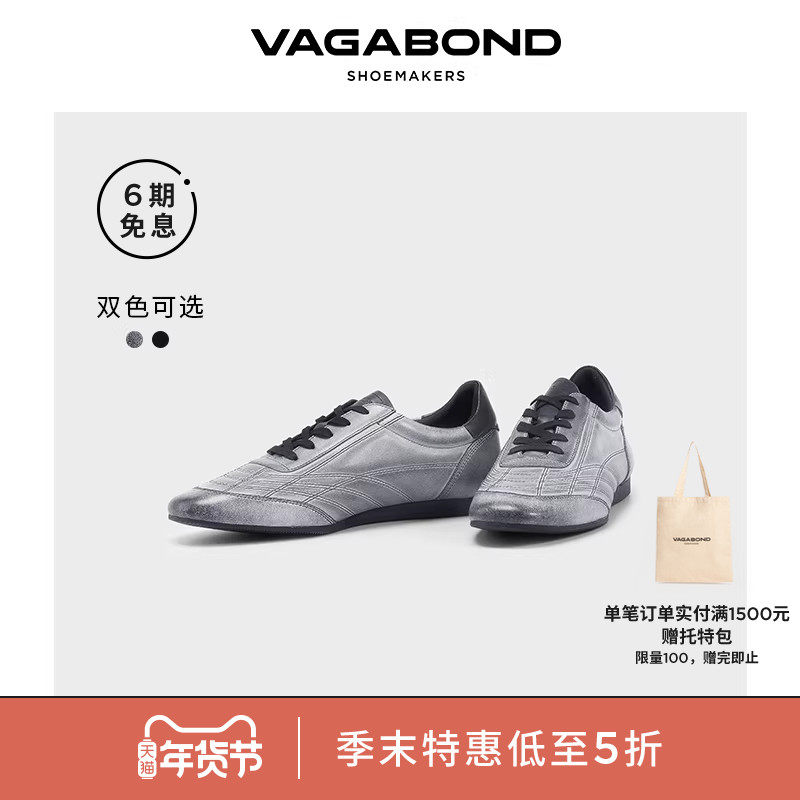 Vagabond HILLARY女士牛皮平底系带运动鞋擦色皮2025春夏,女鞋,时尚休闲鞋,淘宝优惠券,粉丝福利购,淘宝优惠卷