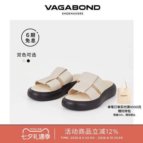 Vagabond黑色羊皮平底凉拖一脚蹬
