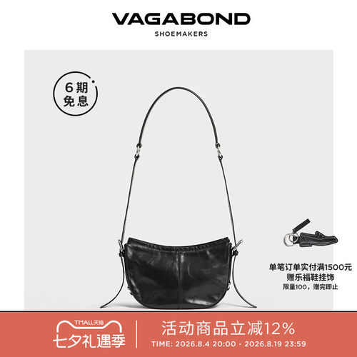 VagabondMINOH牛皮马鞍包新月包