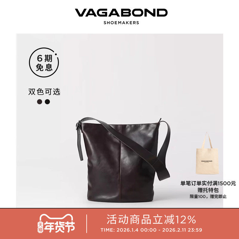 Vagabond STOCKHOLM女士牛皮水桶包简约风斜挎包通勤2024春夏新品,箱包皮具/热销女包/男包,水桶包,淘宝优惠券,粉丝福利购,淘宝优惠卷