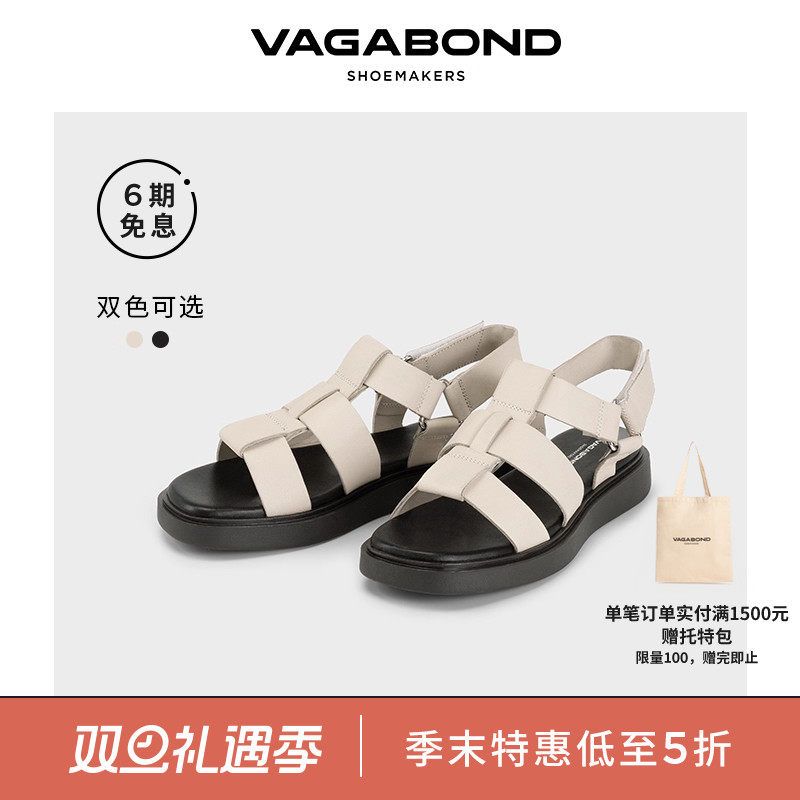 VagabondCONNIE羊皮低跟渔夫鞋