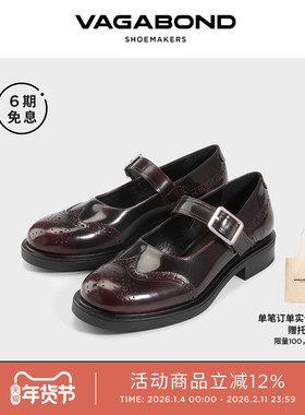 Vagabond FREYA女士牛皮圆头低跟玛丽珍鞋红色单鞋2025秋冬新品