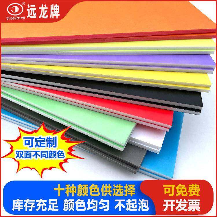 KT板彩色空白泡沫板幼儿园环创装饰板手工绘画板kt喷绘板90*120cm,文具电教/文化用品/商务用品,教学标本/模型,淘宝优惠券,粉丝福利购,淘宝优惠卷