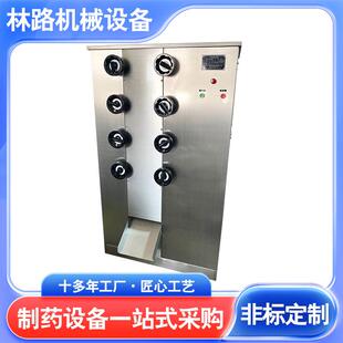 YGJ1-100咖啡豆粉碎机油性物料对辊机核桃磨粉机瓜子仁芝麻粉碎机