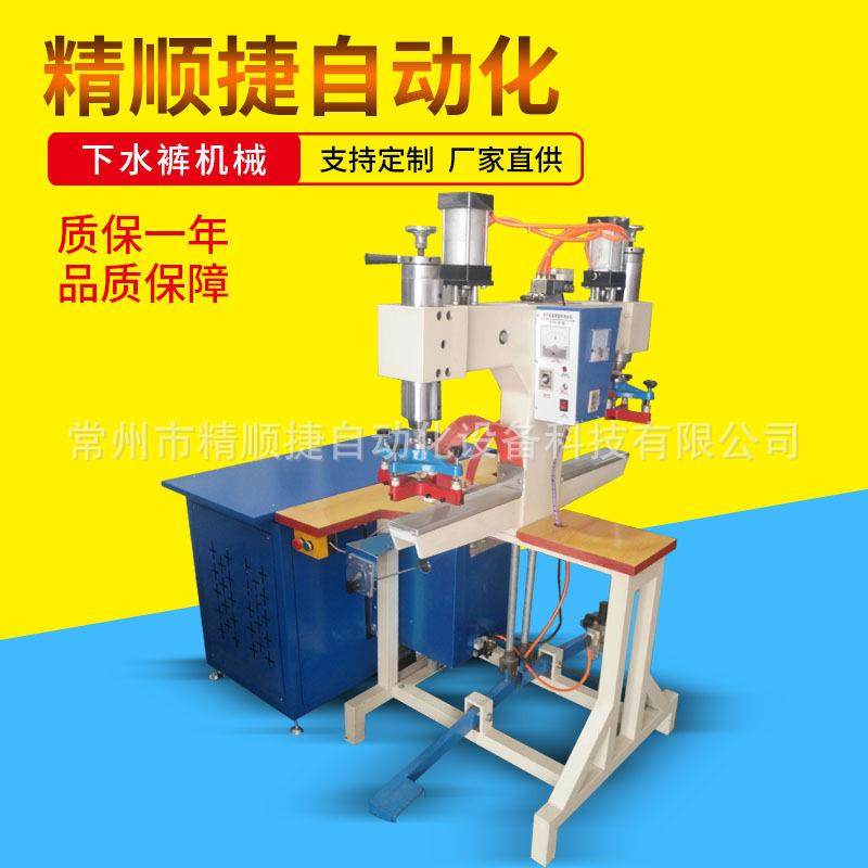 厂家雨鞋水裤焊接机下水鱼裤高频热合机塑焊机,五金/工具,塑焊机,淘宝优惠券,粉丝福利购,淘宝优惠卷