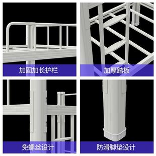 上下铺型材床双层床厂房员工宿舍两层床高低双人公寓床铁架床