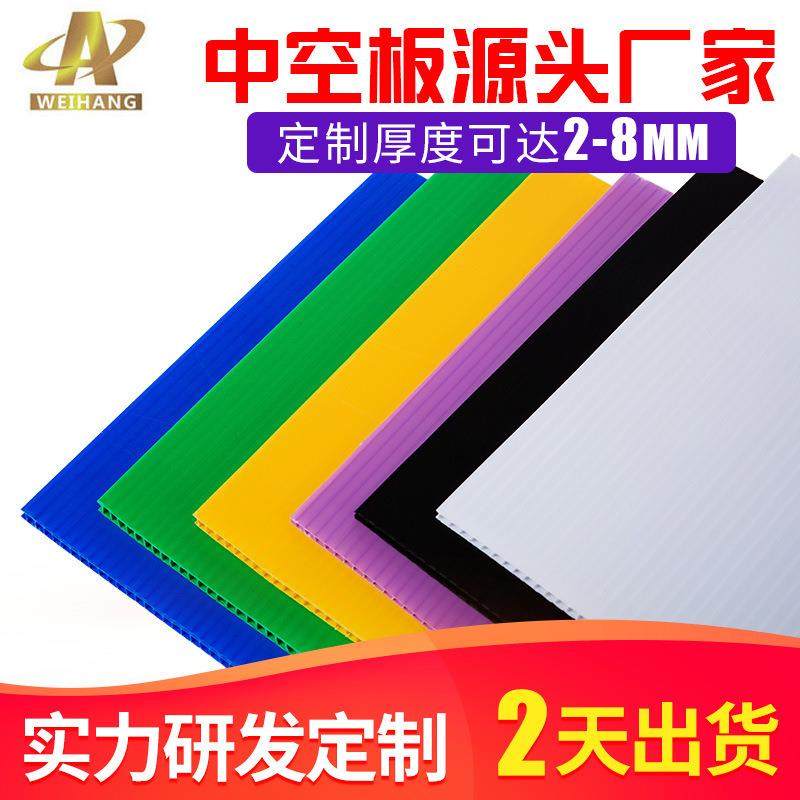 全新料PP中空板材5mm白色加厚瓦楞板婴儿推车中空垫板塑料隔板,包装,包装袋,淘宝优惠券,粉丝福利购,淘宝优惠卷