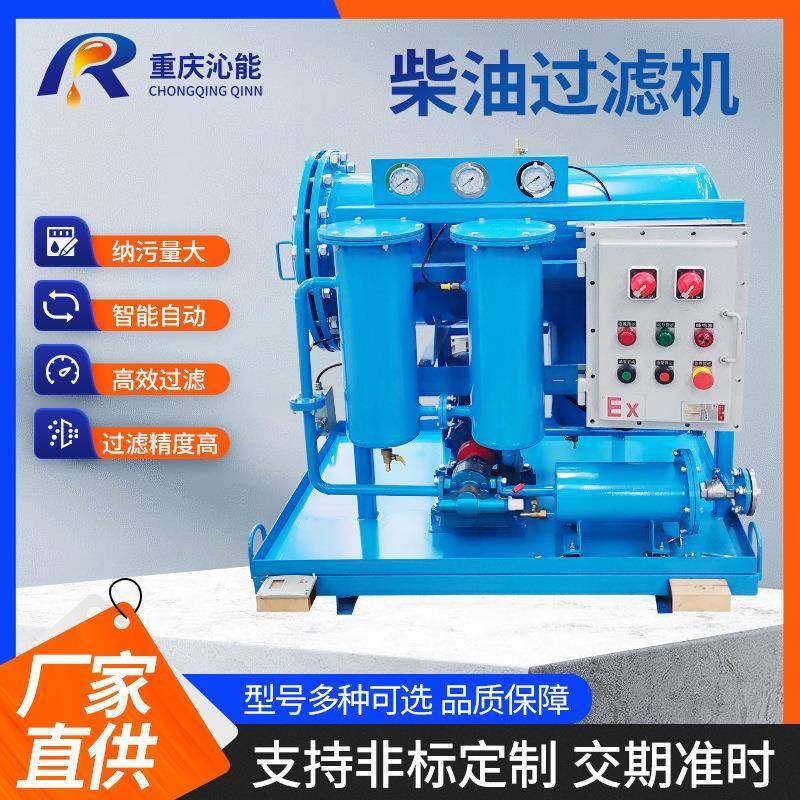 厂家供应TYB柴油过滤机聚结脱水滤油机煤油白油轻质油脱水除杂,工业油品/胶粘/化学/实验室用品,其他实验室设备,淘宝优惠券,粉丝福利购,淘宝优惠卷