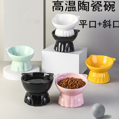 聚宠一生陶瓷猫碗可爱护颈