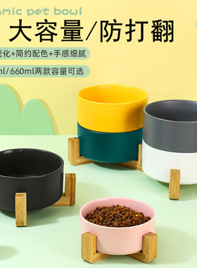 大口径猫碗陶瓷防打翻猫咪碗猫黑色喝水碗猫盆宠物碗狗碗猫食盆
