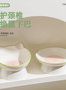 猫碗陶瓷大口径防打翻猫咪碗