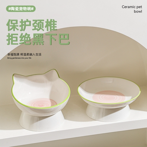 猫碗陶瓷大口径防打翻猫咪碗