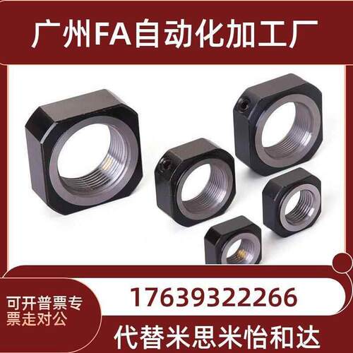 怡和达 滚珠丝杠支座用螺母 LEB81-M6-M8-M10-M12-M15-M17-M20