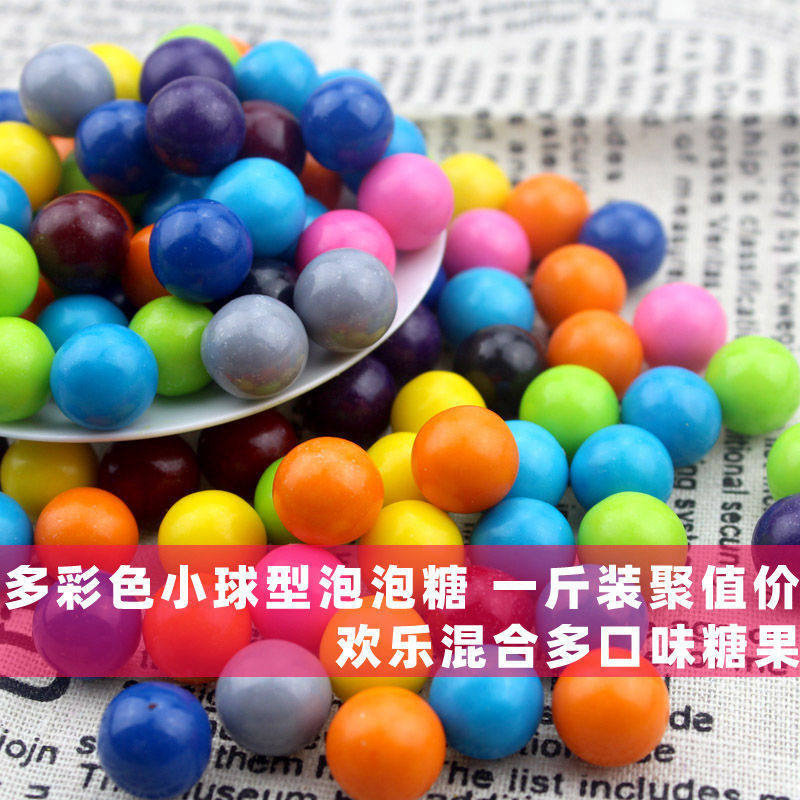 追剧小球形泡泡糖多种口味怀旧彩色混装糖果儿童扭蛋机口香糖圆球
