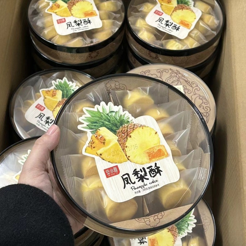 舌堅味鳳梨酥200克包餡果酥旅游特產(chǎn)休閑零食糕點廠家伴手禮