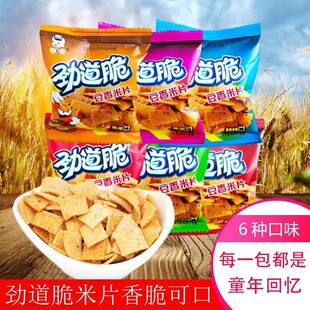 福令郎劲道脆豆香锅巴扬州米片零食香辣脆片独立包装膨化休闲零食