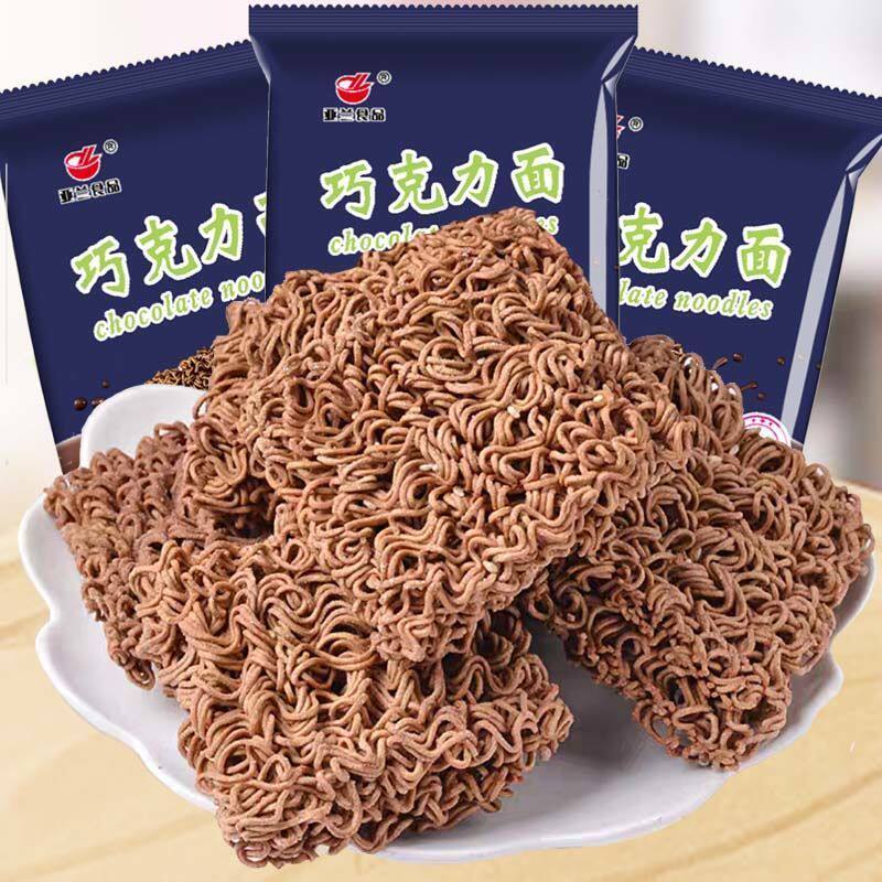 巧克力方便面怀旧80后90后干吃面巧克力味甜干脆面追剧甜干吃脆面