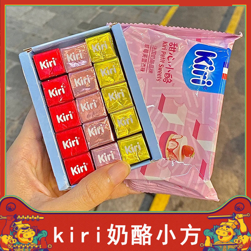 奶酪小方凯芮甜心小酪奶油奶酪乳酪小块芝士即食干酪儿童休闲零食