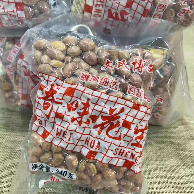 四川重庆特产文氏正宗奇味花生米香脆可口休闲零食独立小袋装包邮