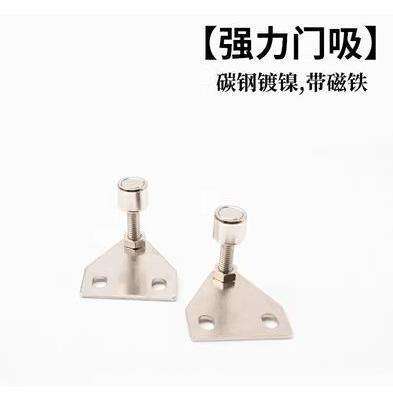 Z25铝型材YZ15配件Z15门阻AKC22-1540-F25磁铁1530-F15/AKC22-T