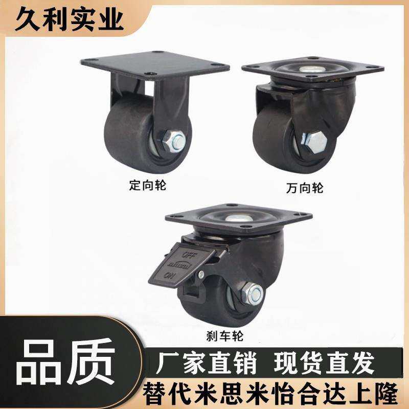 脚轮 CEL31-D50/D65/D75-N CEL41-D50/D65/D75-N重载型活动型脚轮